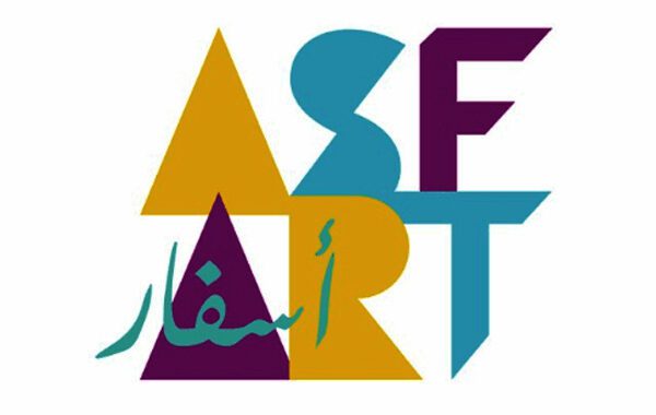 Lancement du premier Fonds de mobilité artistique et culturelle des jeunes artistes et étudiants au Maroc "ASF'ART"