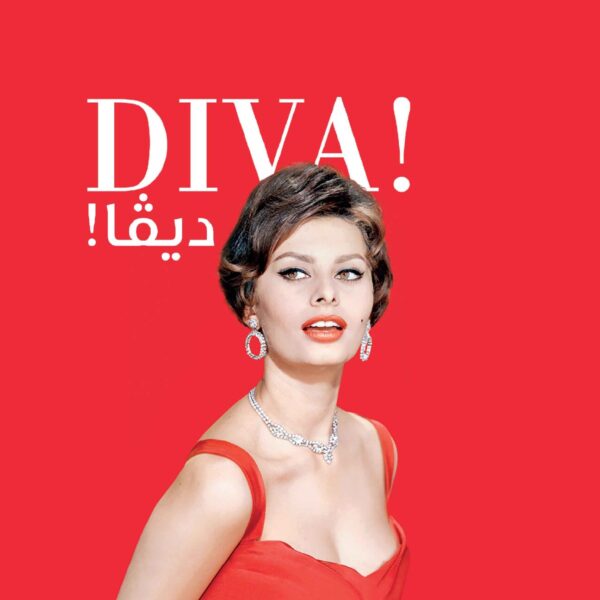 L'exposition Diva ! Italian Glamour in Fashion Jewellery au Musée national de la parure - Oudayas