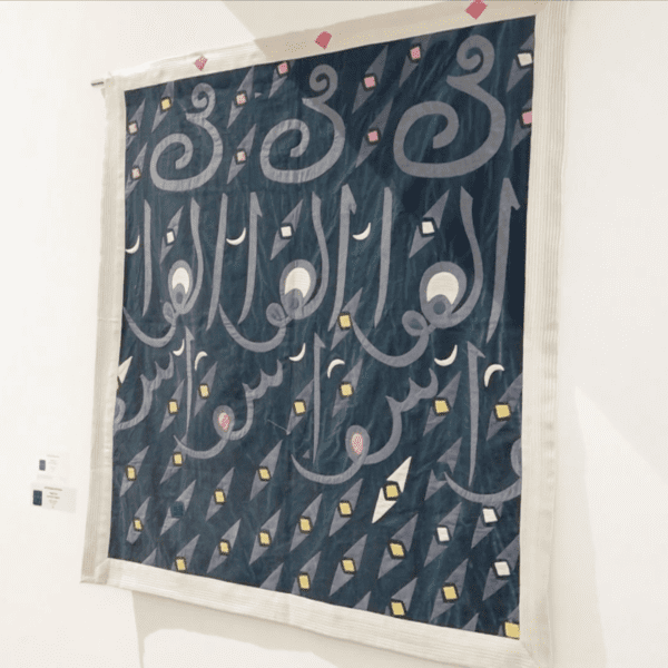 Dialogue sous la tente - une exposition célébrant les liens culturels entre le Maroc et l’Égypte à Rabat