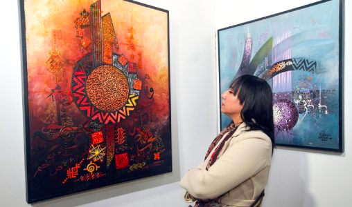 Entre calligraphie et abstraction : “Croisements typographiques” à Salé